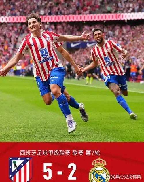 法国乙级联赛:梅斯 VS 尼姆